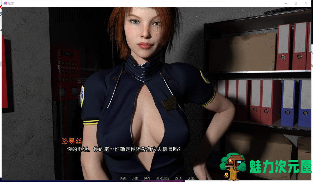 【欧美SLG/汉化/动态】秘密遗产 V4.0 PC+安卓精翻汉化版+CG【更新/2.4G】