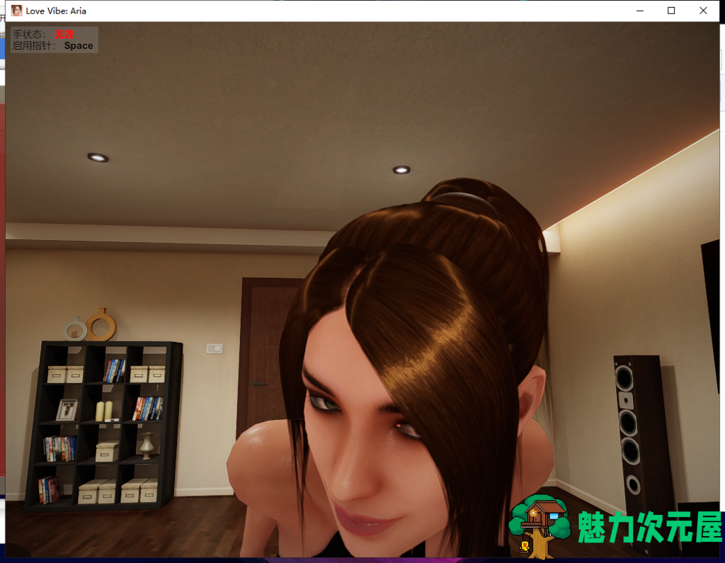 【3D互动/全动态/官中】Love Vibe: Aria STEAM官方中文版 [PC+VR] 【新作/英文CV/7.4G】