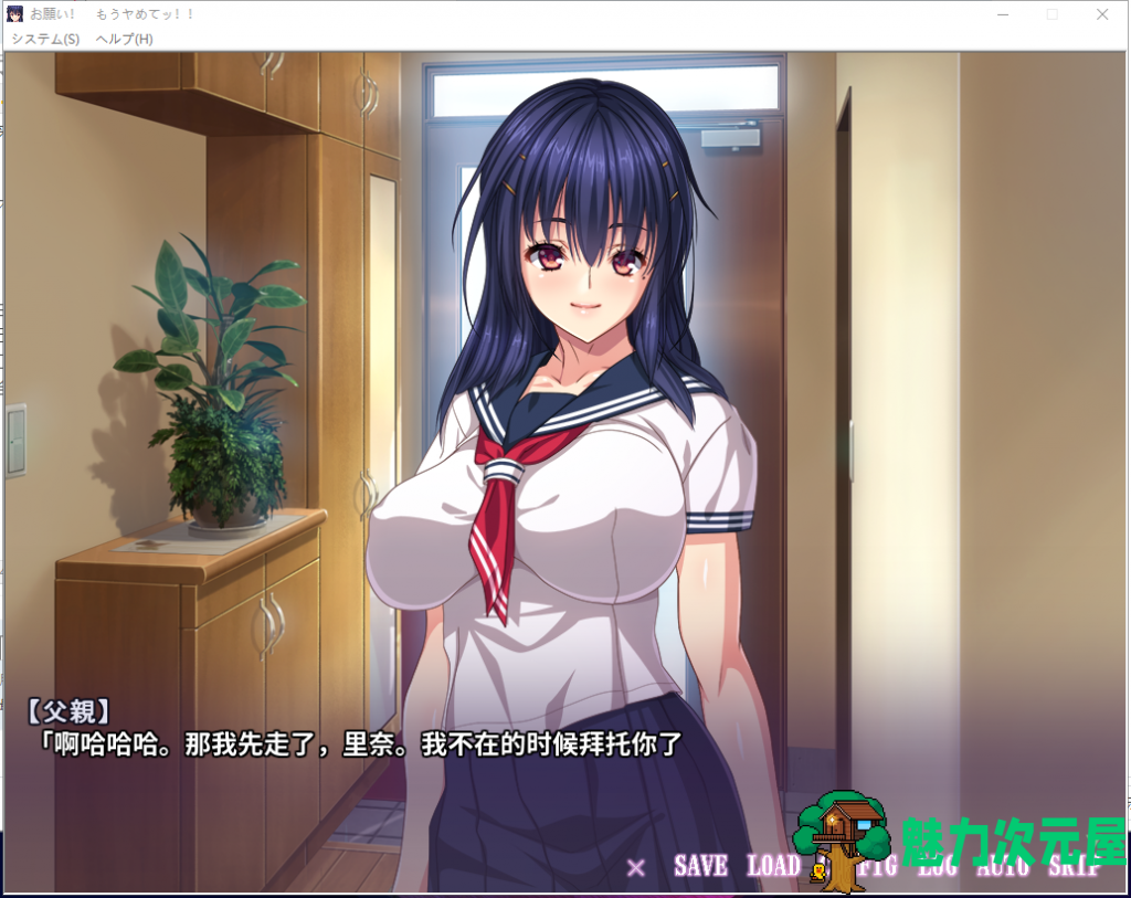 【拔作ADV/汉化/CV】求求你！不要了！爆乳JK肉*器的呼喊！汉化版+CG+动画【新作/4G】
