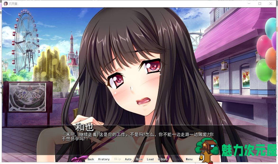 【ADV/汉化】欢迎来到孕育之国♪播种乐园！PC+安卓 精翻汉化版【新汉化/1.2G】