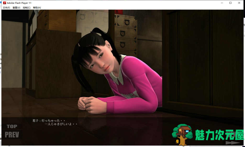 【3D互动/开小车】《孙》花子/环/公子/咲全系列整合 1~4完整版 [吉野红叶]【1.7G】