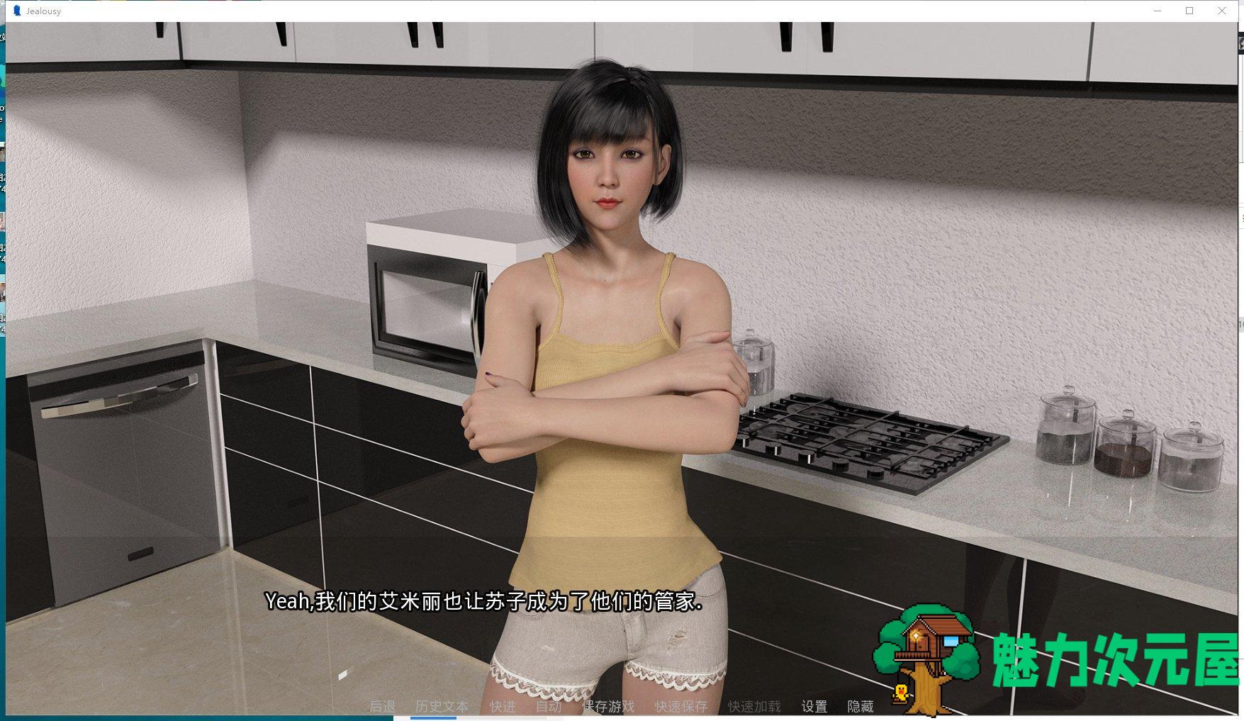 【欧美SLG/汉化/更新】Jealousy-嫉妒 PC+安卓完结汉化版 付攻略【动态/1.5G】