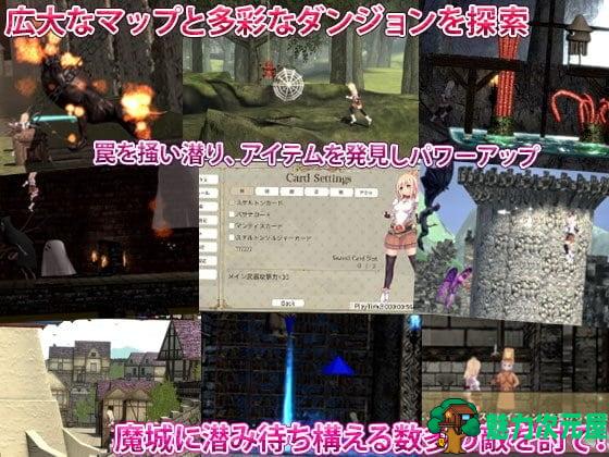 【ACT/中文/3D】骑士领主Complex 魔城的姬骑士 V1.21 DL官方中文版【3.3G/动态CV/更新】