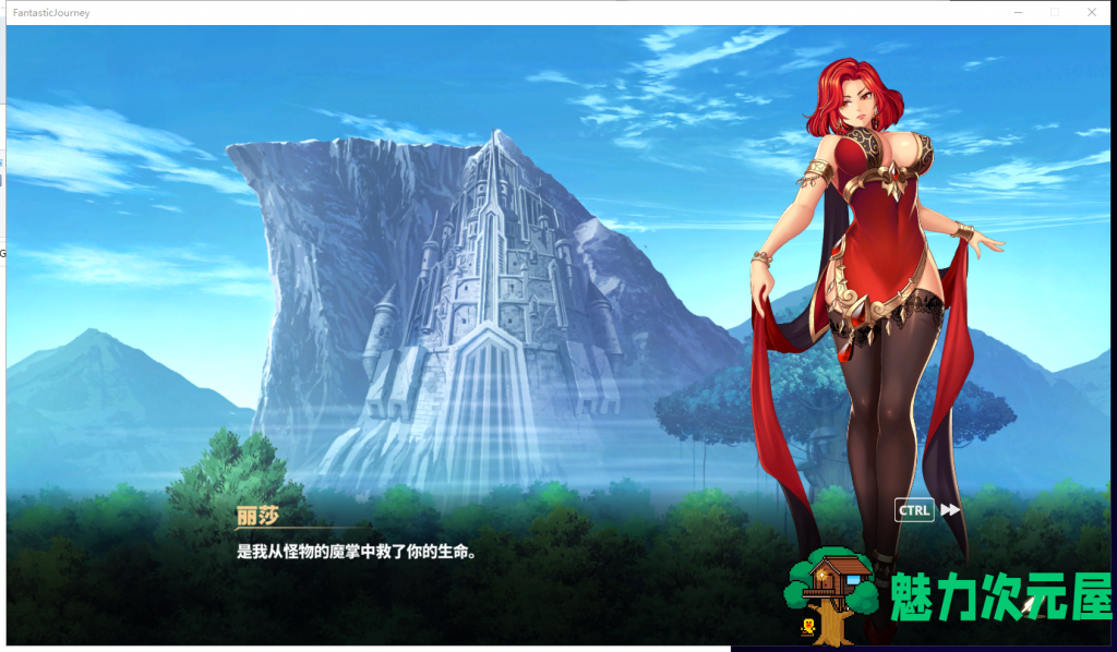 【塔防SLG/中文/全动态】奇异之旅 V1.02 STEAM官方中文步兵版【500M/新作/全CV】