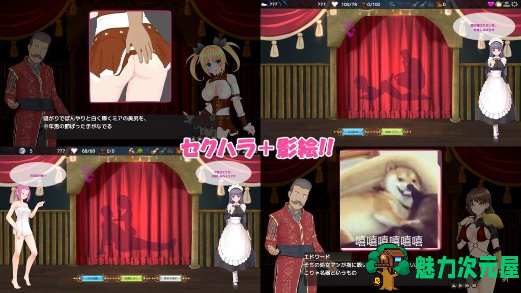 【绿帽SLG/卡牌/全动态/汉化】NT R之城 Ver1.51 云汉化版【新汉化/全CV/1.3G】