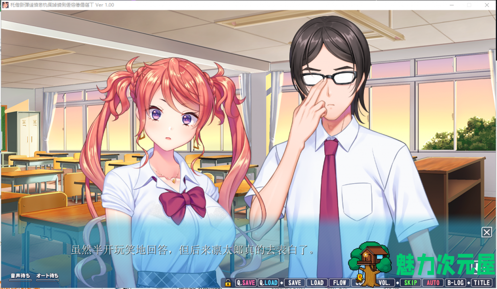 【大型ADV/汉化/动态】我的女友喜欢别人的肉棒！汉化版+存档+CG包【新汉化/5G】