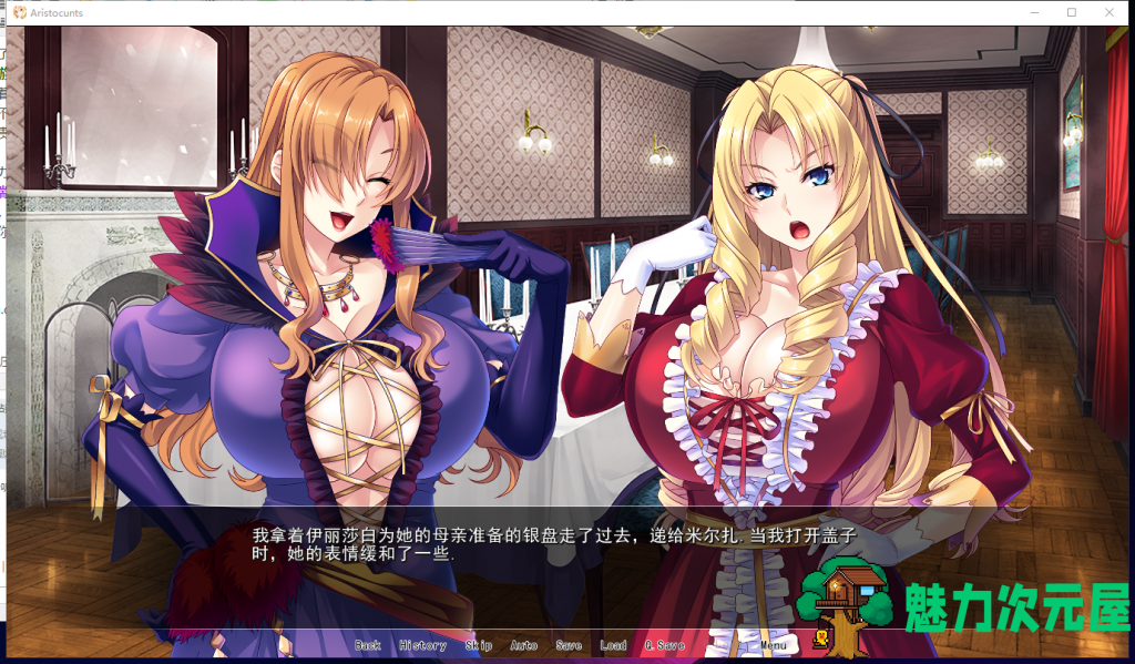 【拔作ADV/汉化/CV】被奴役的反派千金母女育种之路！安卓+PC 精翻汉化版【新汉化/1.4G】