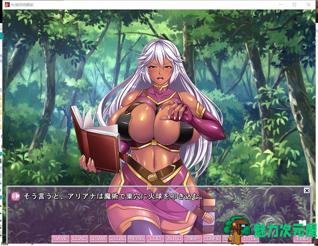 【拔作ADV/动态】魔孕的姐妹 魔ヲ孕ム姉妹 完整正式版/付CG包【1.3G】【新作/全CV】
