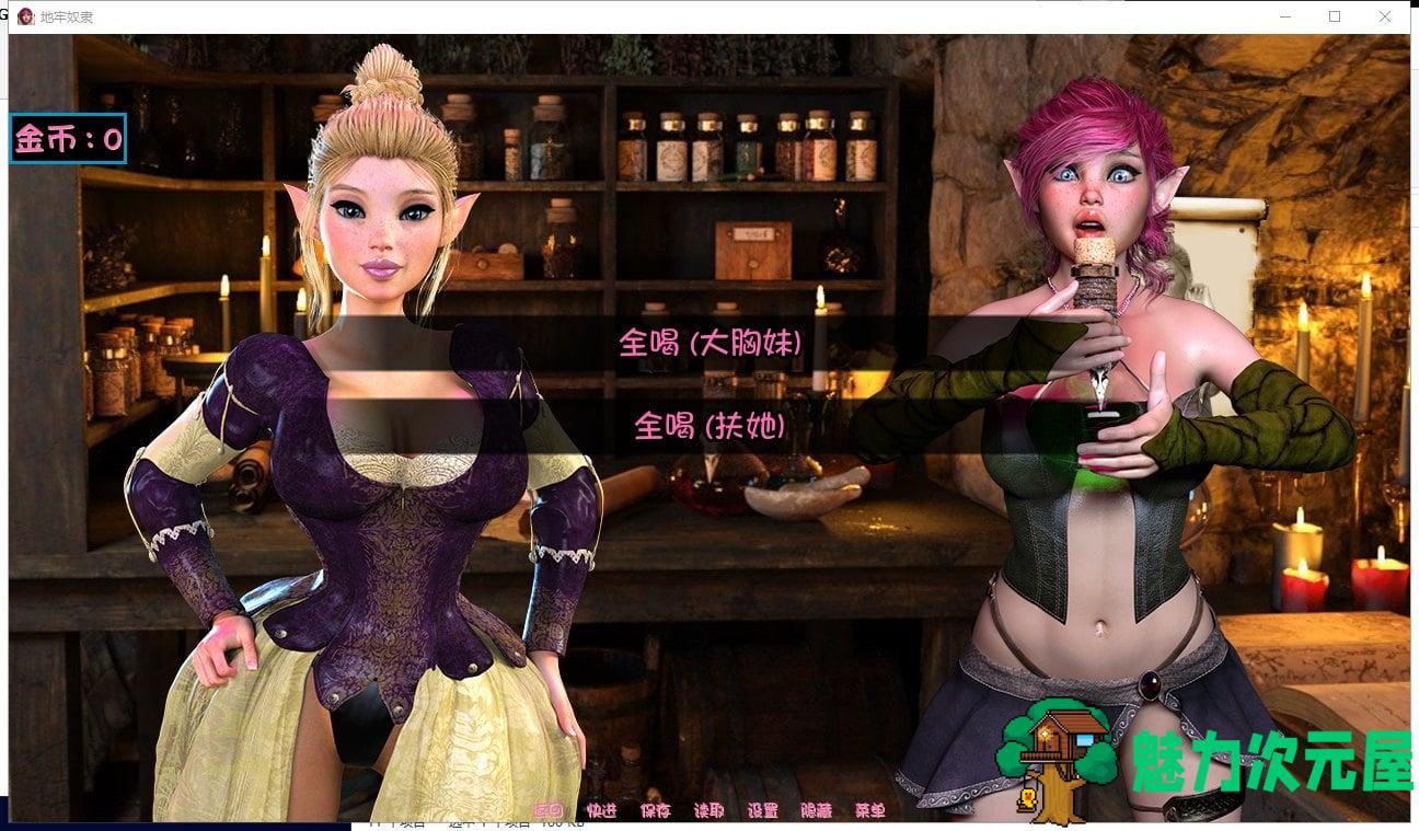 【欧美SLG/汉化/新作】地牢的奴隶V0.451 PC+安卓汉化版全CG【动态800M】