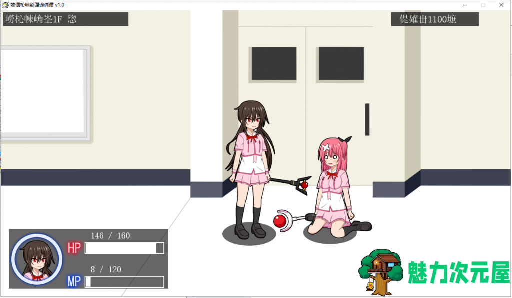 【ACT/全动态】假魔法少女的学院papa冒险！DL正式版【240M】【新作/全CV】