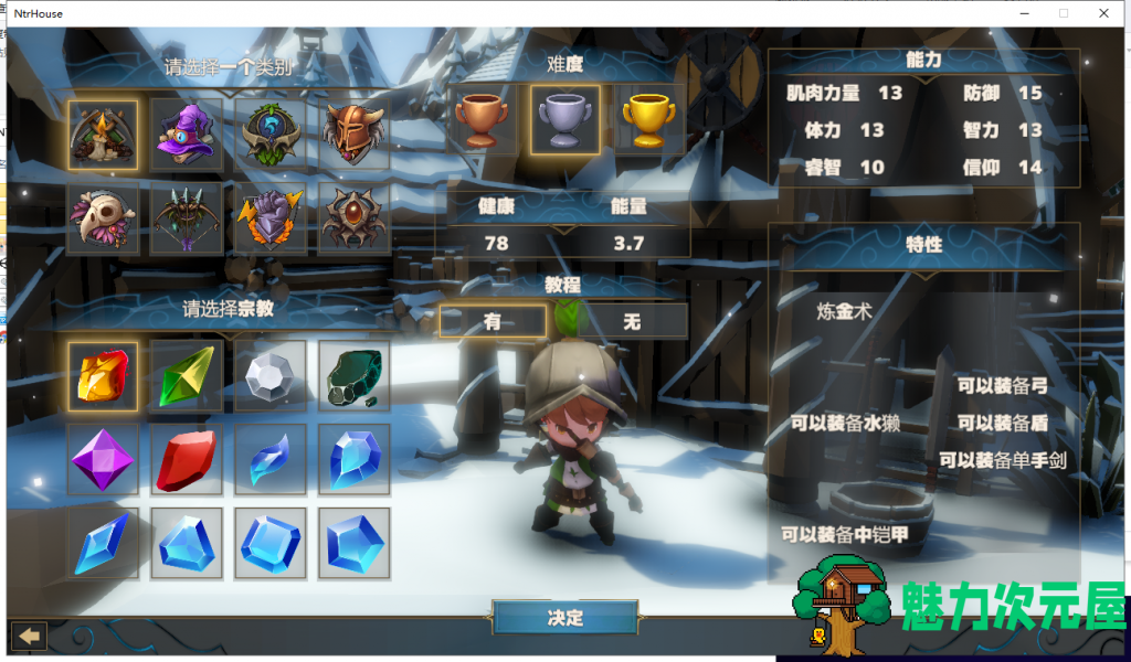 【绿帽SLG/卡牌/全动态/汉化】NT R之城 Ver1.51 云汉化版【新汉化/全CV/1.3G】
