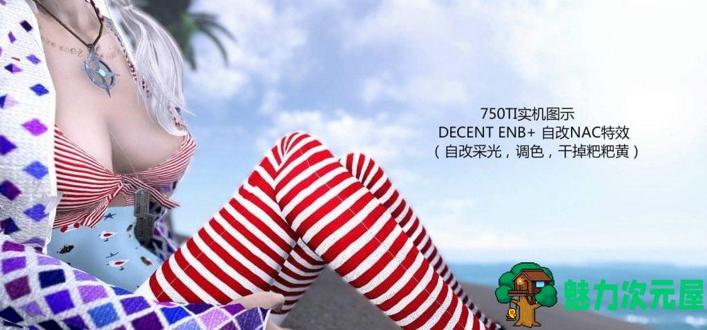 【3D大作/中文/魔改】《辐射4》废土后宫 V2.0稳定绅士整合版 [魔改/小白福音]【150G】