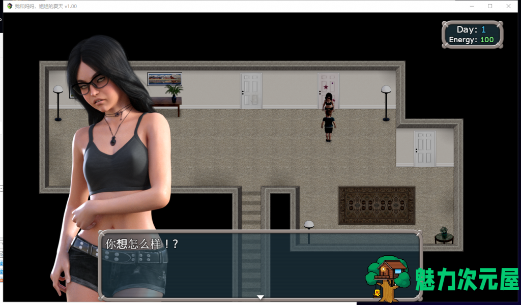 【RPG/汉化/动态】我和妈妈、姐姐的夏天 V1.0精翻汉化完结版+攻略【新汉化/700M】