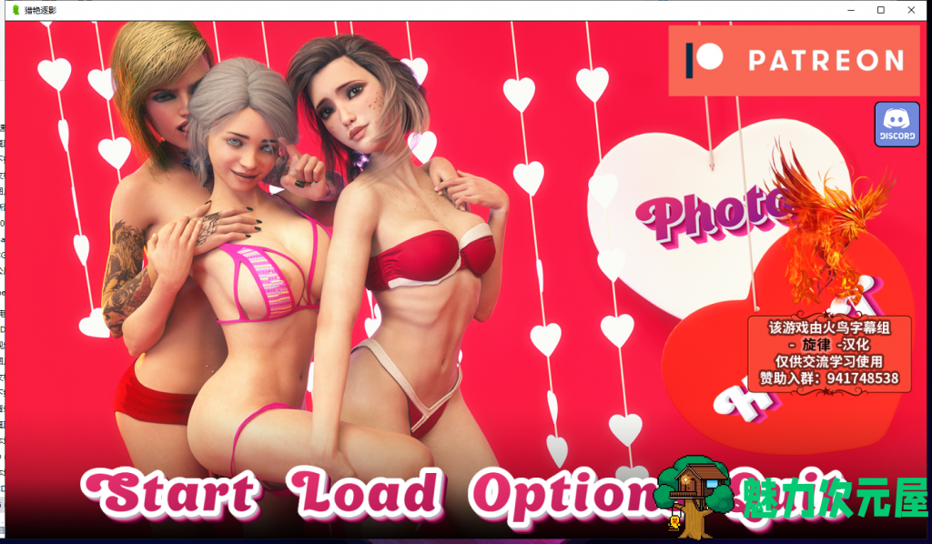 【欧美SLG/汉化/动态】猎艳逐影 V0.92b PC+安卓 精翻汉化作弊版【更新/4G】-魅力次元屋