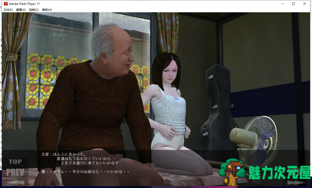 【3D互动/开小车】《孙》花子/环/公子/咲全系列整合 1~4完整版 [吉野红叶]【1.7G】