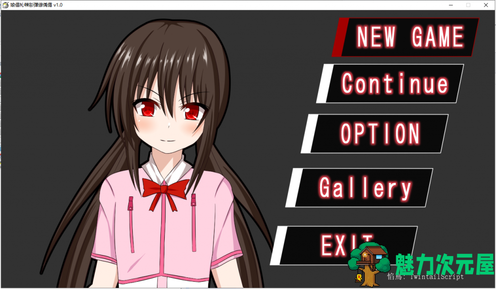 【ACT/全动态】假魔法少女的学院papa冒险！DL正式版【240M】【新作/全CV】-魅力次元屋