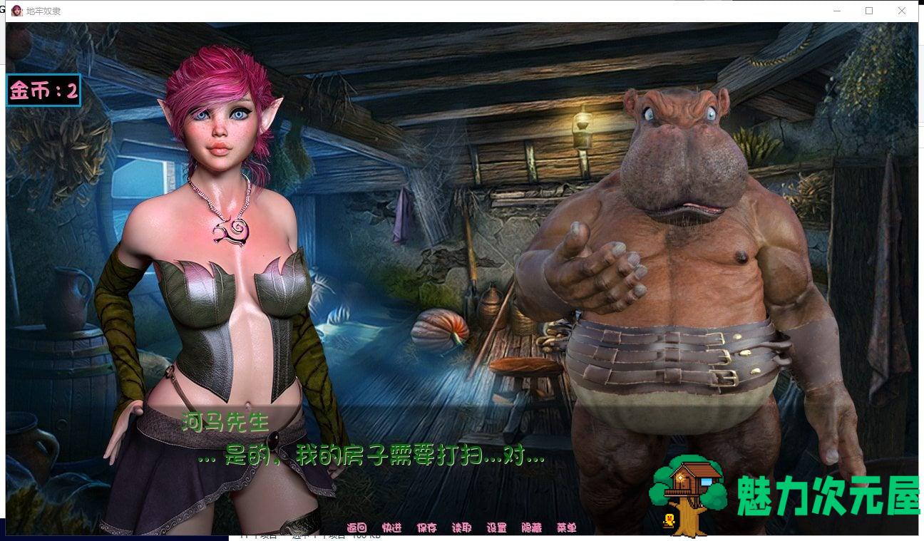 【欧美SLG/汉化/新作】地牢的奴隶V0.451 PC+安卓汉化版全CG【动态800M】