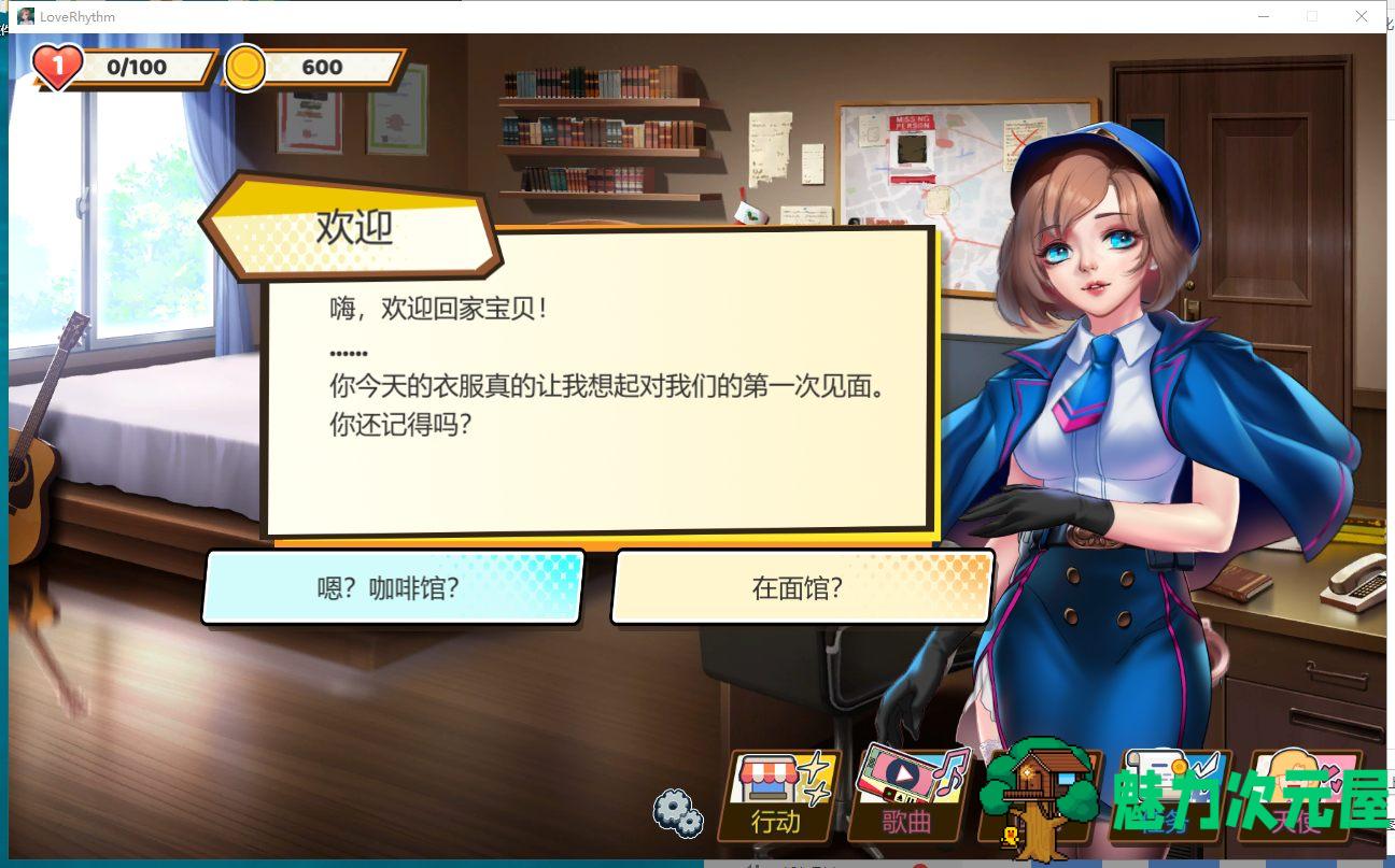 【音游/中文/全动态】绅士粉碎者~情爱节奏 V2.0.0官方中文更新版/付全DLC【全CV/1.7G】