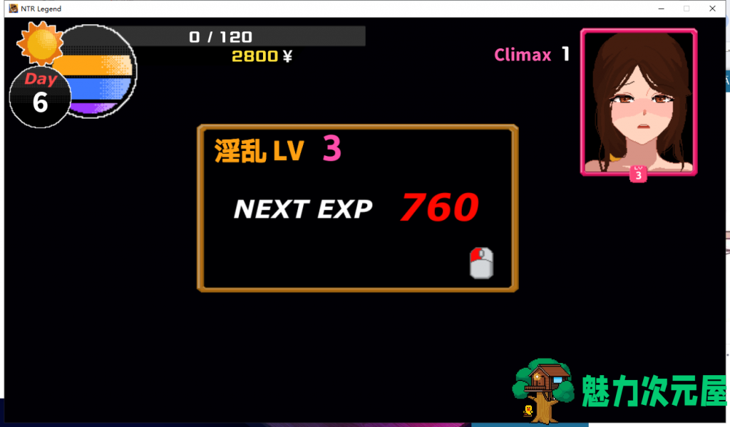 【互动SLG/汉化/像素动态】NT R传说！精翻汉化版+存档【新作/超激牛头人/200M】
