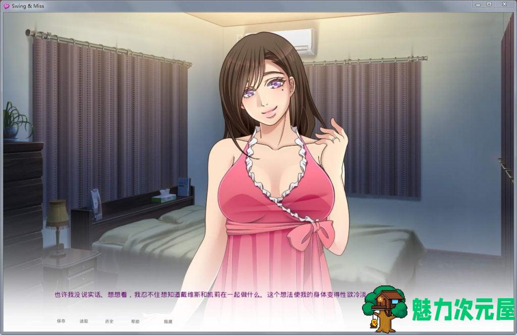 【欧美2D/汉化】Swing & Miss 迷失的人妻 V0.65.3 PC+安卓 机翻汉化版【更新/1G】