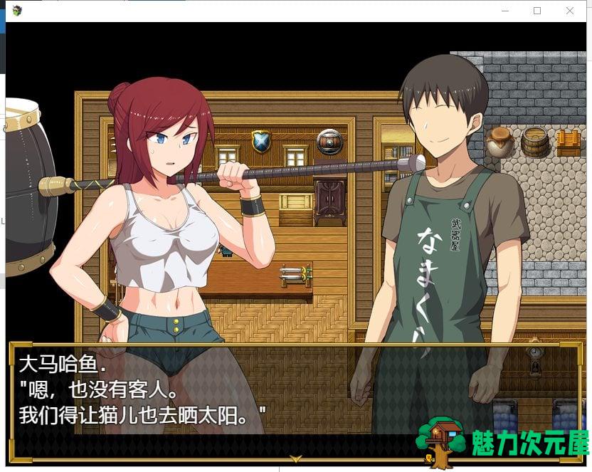 【RPG/汉化/牛头人】女商人拉姆~借金返还之旅！PC+安卓 汉化作弊版+CG【新作/3G】