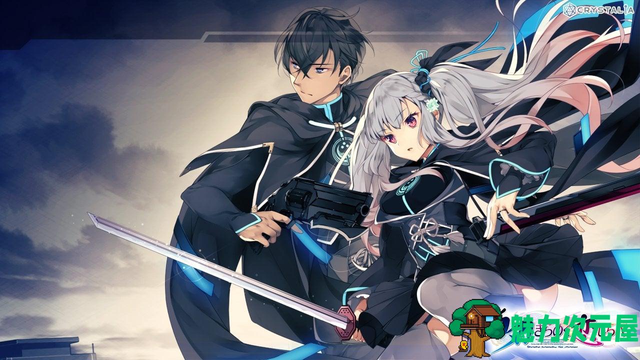 【大型ADV/汉化】白刃闪耀的恋之旋律 汉化版 付全CG包【4.4G】【全CV/新汉化】