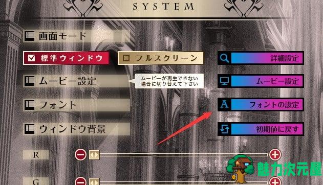 【重抠ADV/汉化】阿纳斯塔西娅与7名姬女神~银纹の烙印 云翻汉化版 付全CG包+存档+小说【5.6G】