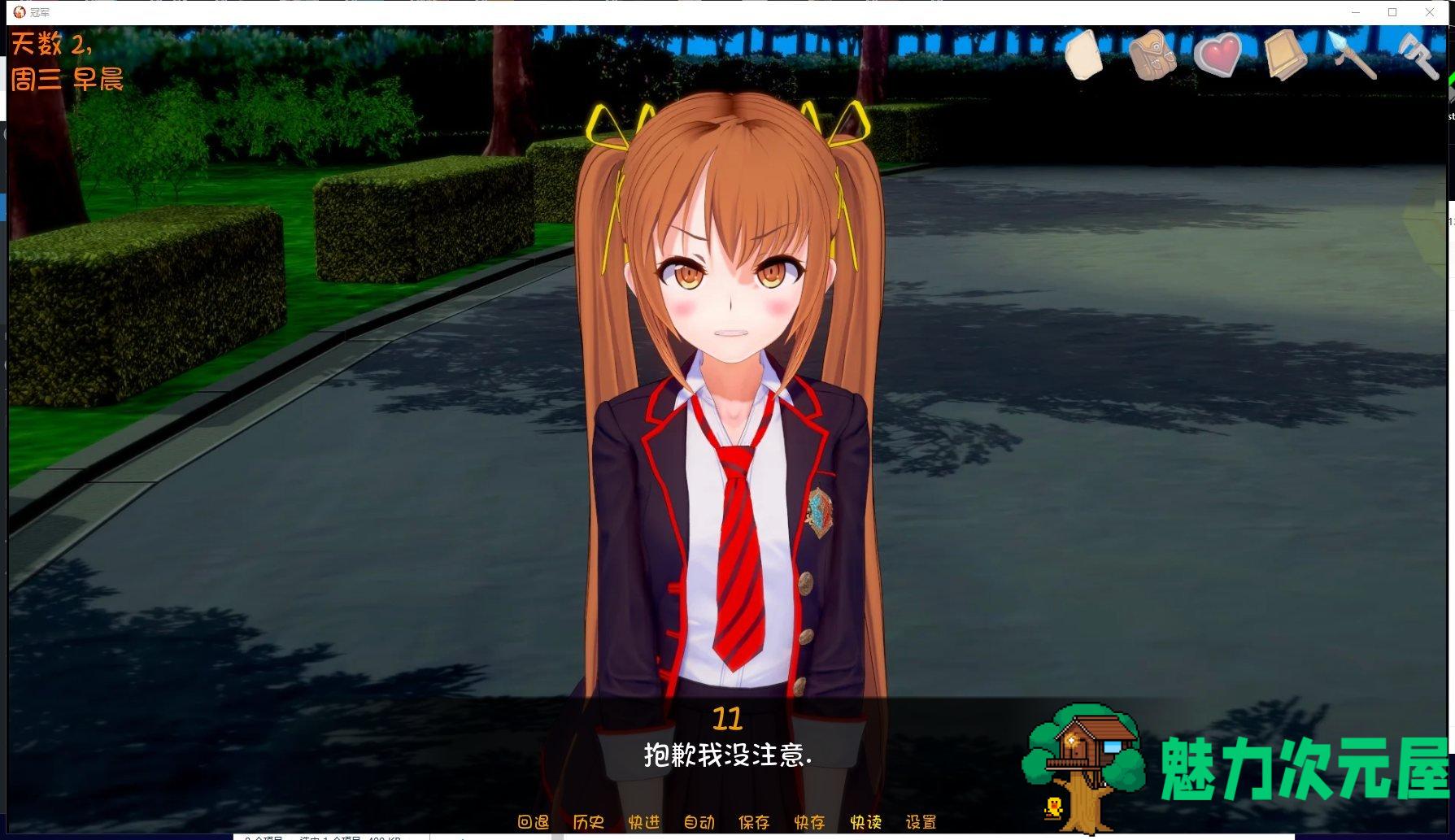 【欧美SLG/汉化/更新】Champion 冠军 V0.18 PC+安卓最新汉化版【动态/2.4G】