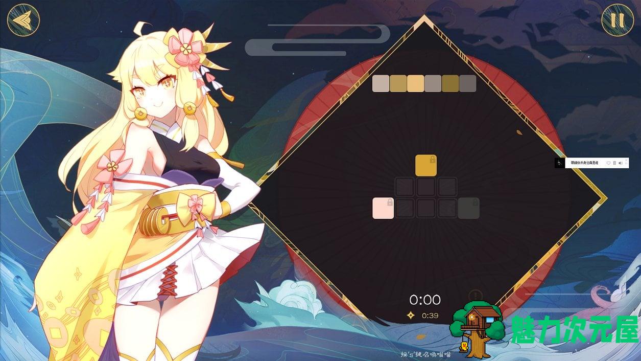 【和风SLG/中文/全动态】妖语 V3.0「Another Secret」中文步兵/附存档【1G/全CV】
