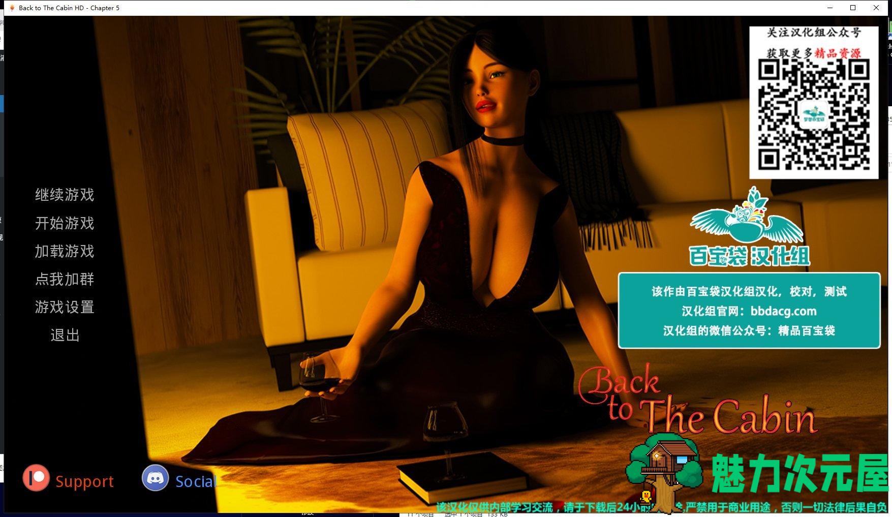 【欧美SLG/汉化/动态】重返木屋V0.10 精修汉化重置版+全CG[PC+安卓]【更新/4G】-魅力次元屋