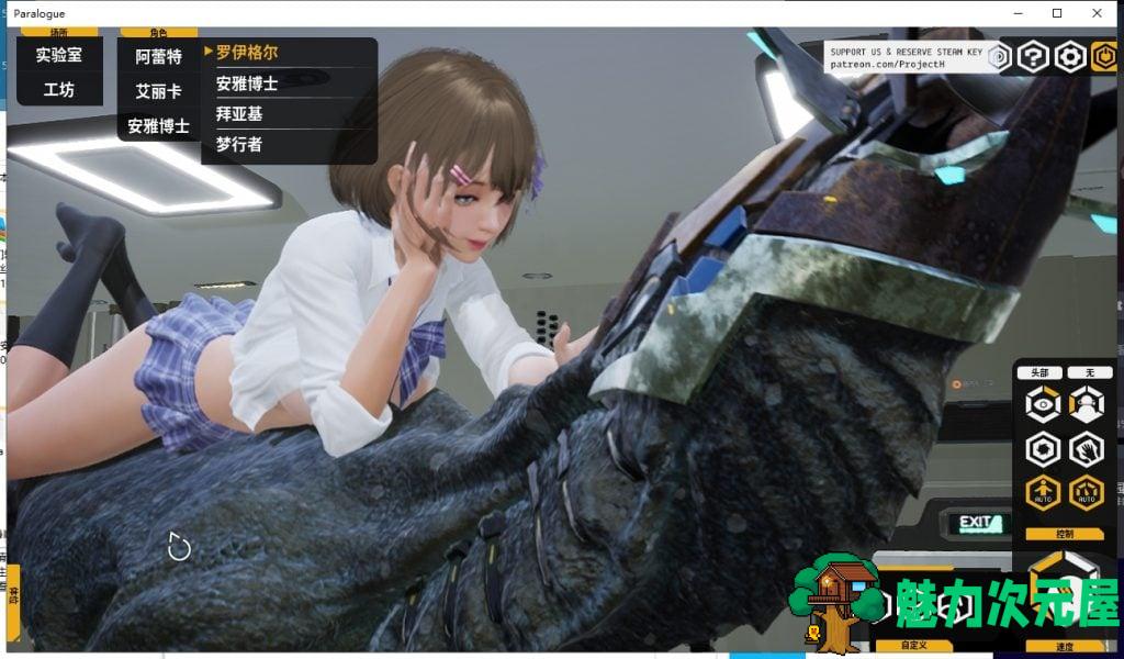 【3D互动/全动态】堕落玩偶女2号：爱欲行动 Ver0.27b 破解PC+VR版【新敌人/新H】[10G]