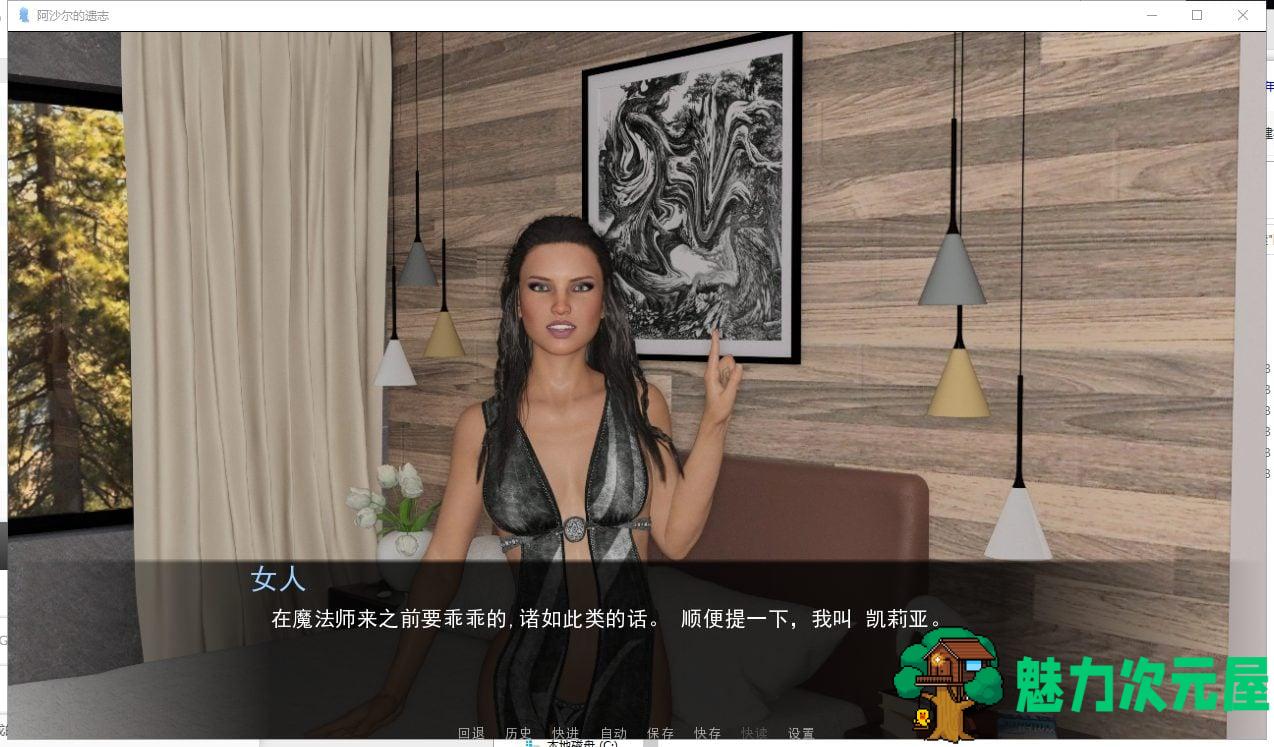 【欧美SLG/汉化/动态】阿沙尔的遗志 EP1-4P3 精翻汉化版+全CG【PC+安卓】【新作2.4G】