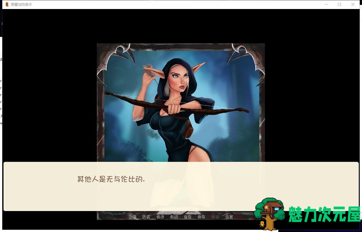 【欧美2D手绘/汉化/新作】黑魔法防御术 Ver0.5 PC+安卓最新汉化版【全CG/800M】