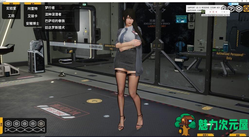 【3D互动/全动态】堕落玩偶女2号：爱欲行动 Ver0.27b 破解PC+VR版【新敌人/新H】[10G]