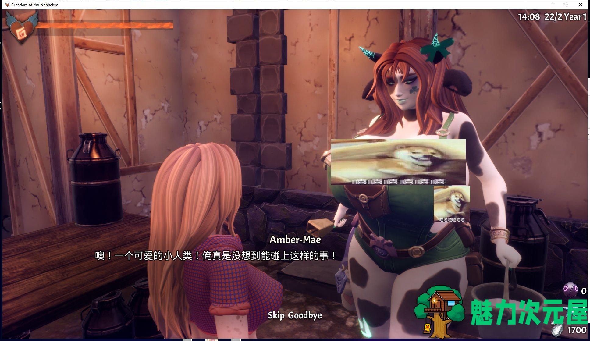 【3D养成/魔物娘/中文】Breeders Of The Nephelym 0.751.1 官中作弊版 付攻略【7月更新/4G】