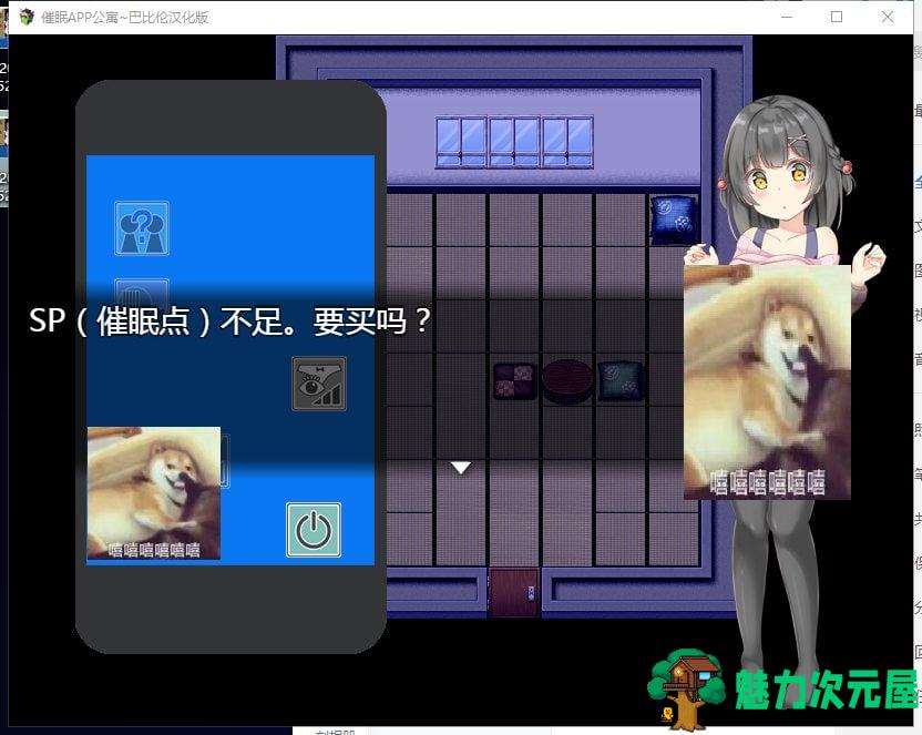 【RPG/汉化/全动态】催眠APP公寓~和邻居见面露胖次是常识吧 精翻汉化版【400M】