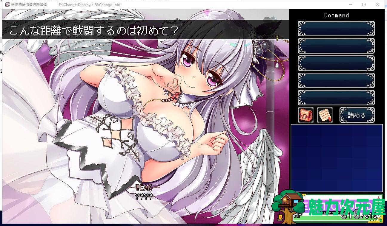 【超爆款RPG/全动态】异世エロRPG~超H世界！犯规神技[エロ时间] DL正式版【1.4G/新作】