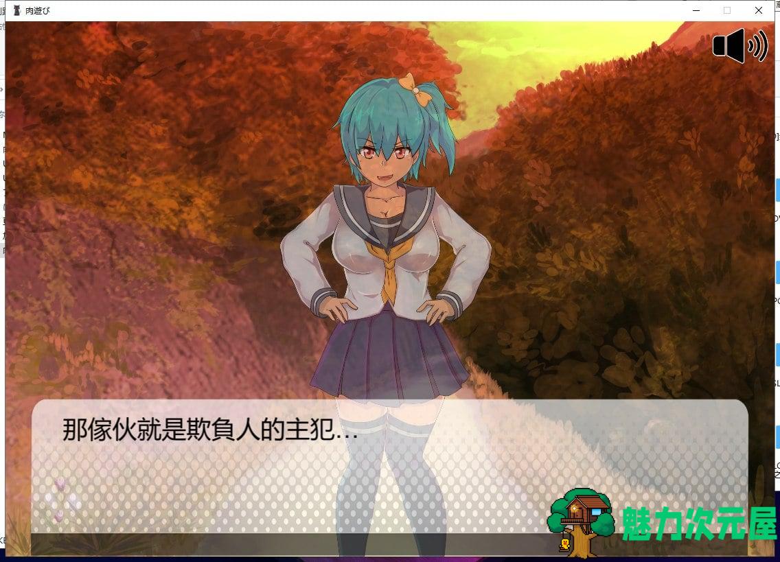 【互动SLG/全动态】肉游戏~复仇之刻 [肉遊び] 完整正式版 【500M】【新作/全CV】