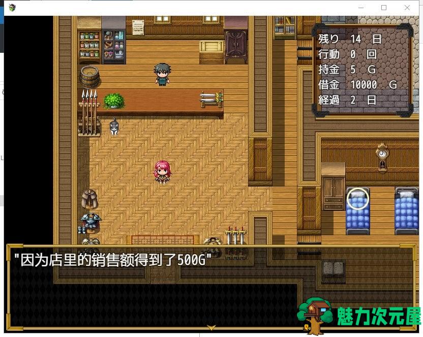 【RPG/汉化/牛头人】女商人拉姆~借金返还之旅！PC+安卓 汉化作弊版+CG【新作/3G】