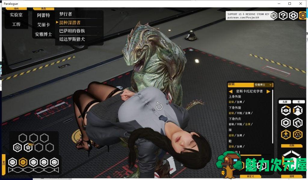 【3D互动/全动态】堕落玩偶女2号：爱欲行动 Ver0.27b 破解PC+VR版【新敌人/新H】[10G]