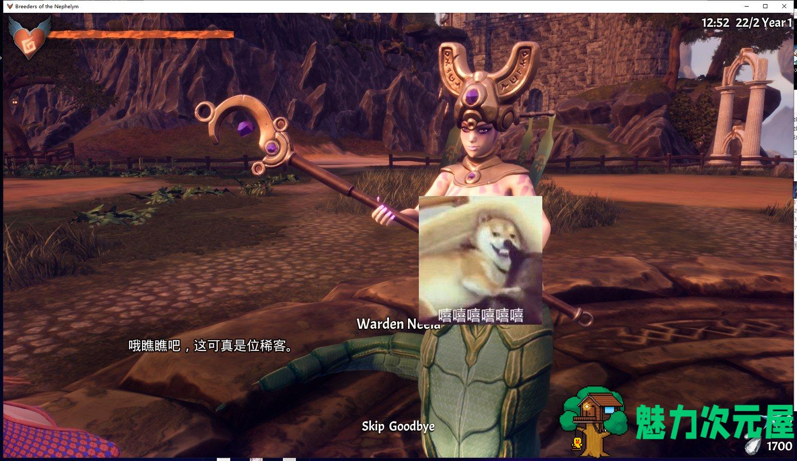 【3D养成/魔物娘/中文】Breeders Of The Nephelym 0.751.1 官中作弊版 付攻略【7月更新/4G】