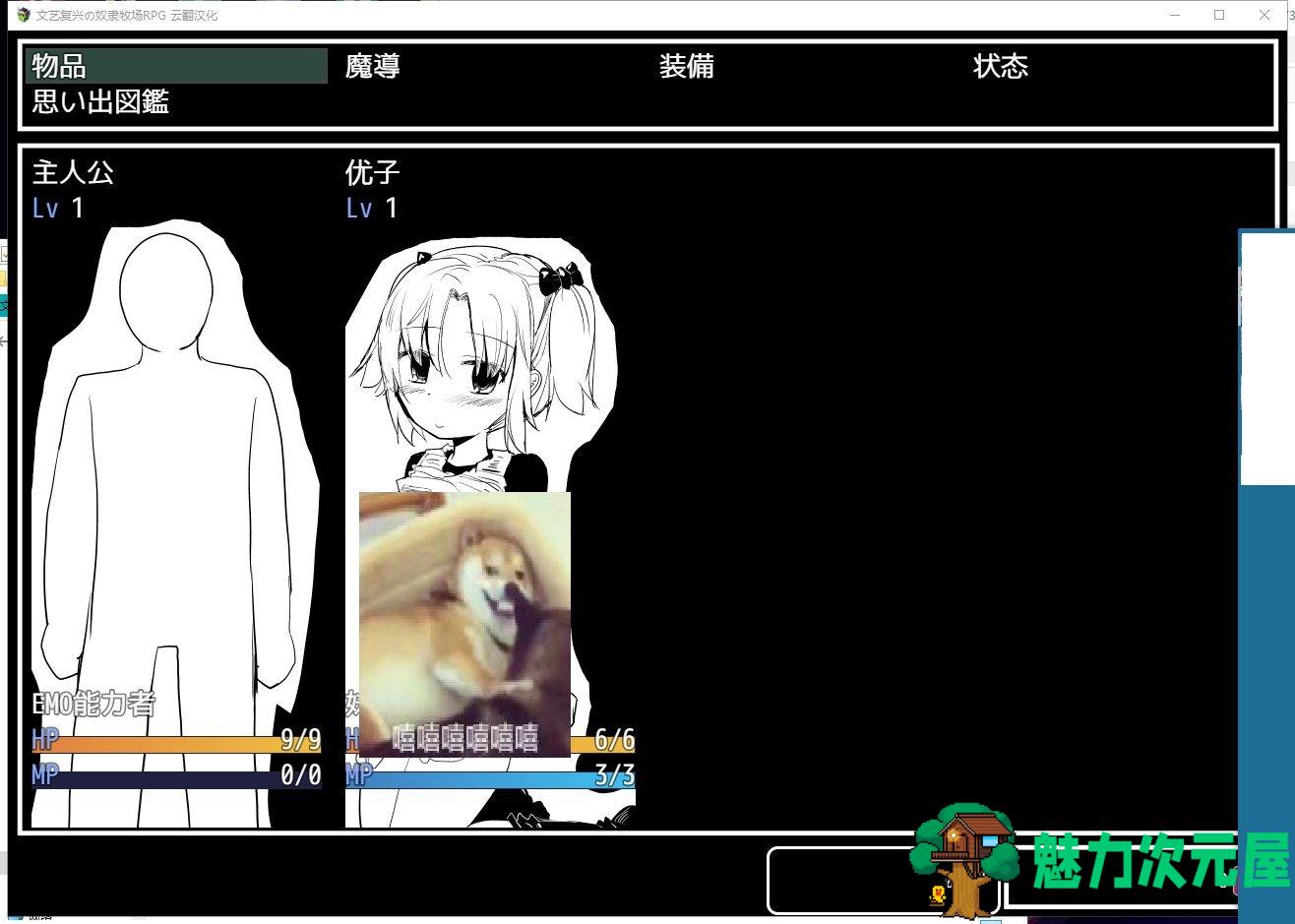【RPG/汉化】文艺复兴の奴隶牧场RPG 云翻汉化 付全CG包【1G/新汉化】