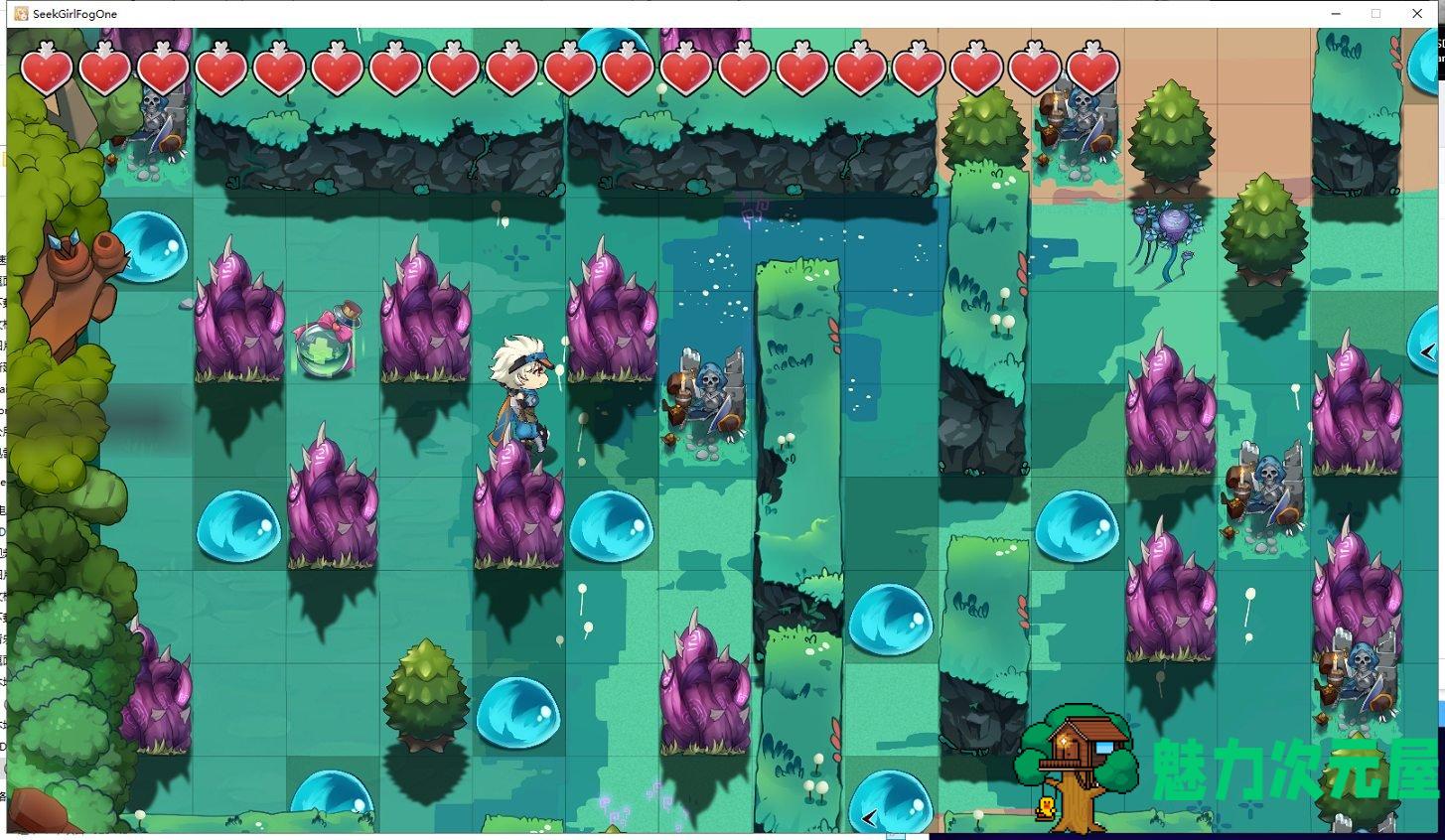 【探索RPG/中文/全动态】寻女之旅：迷雾之森V7.9 官方中文步兵版 付全CG存档【1.1G/更新/全CV】