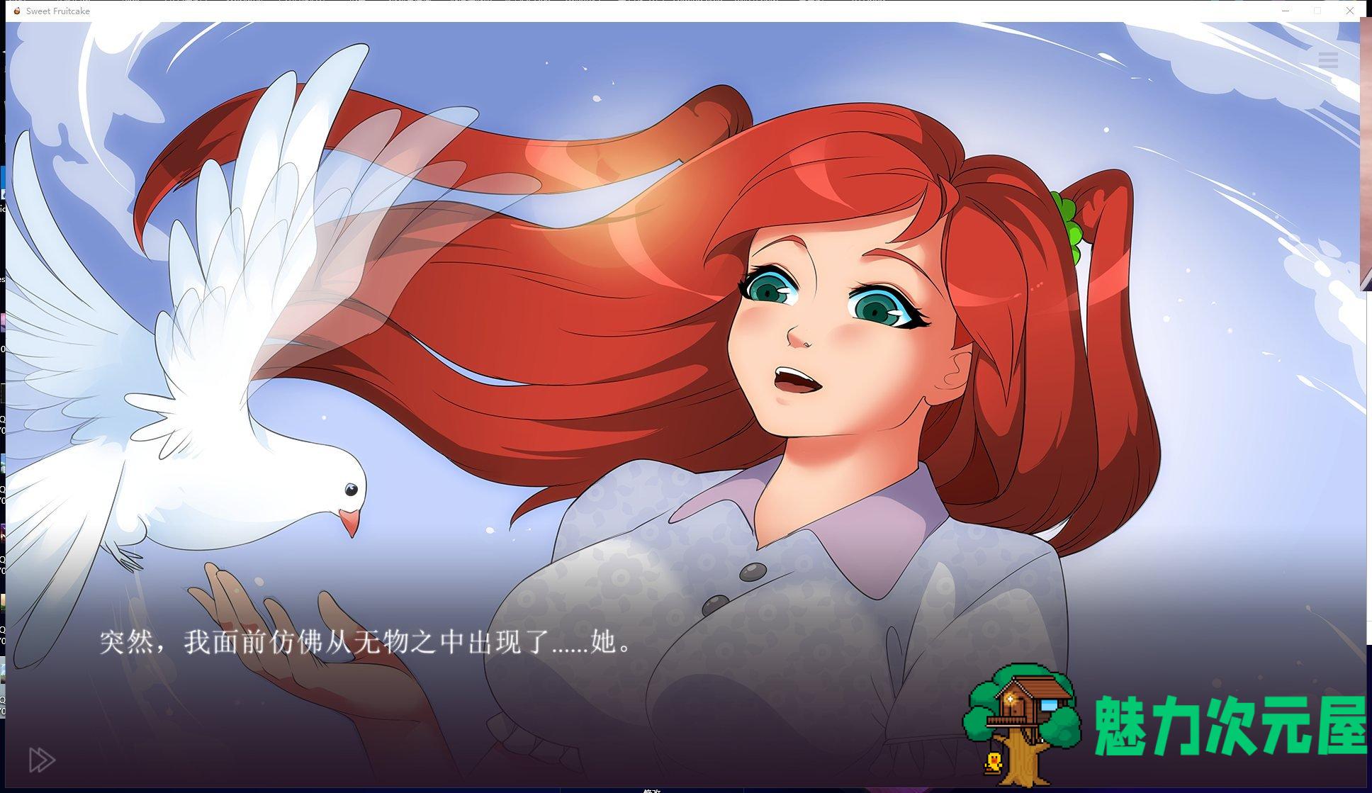 【ADV/中文/步兵】Sweet F. Cake 官方中文步兵版/附社保DLC+中文攻略【新作/2.2G】