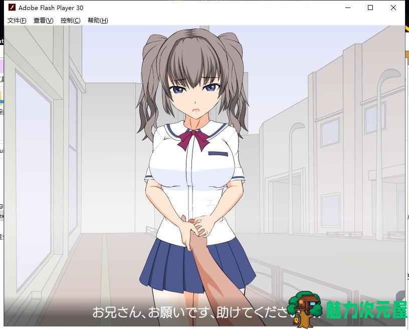 【ACT/汉化/全动态】大叔狩猎少女VS超能力大叔 精翻汉化版【460M/新汉化】