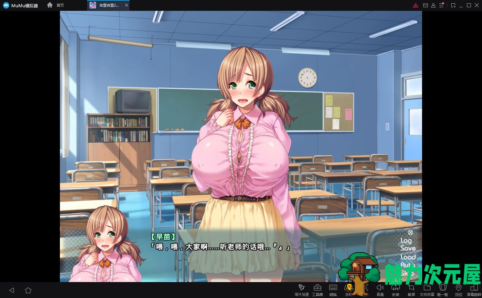 【拔作ADV/汉化】姐姐狩猎！让我们兴奋不已的大姐姐们接招吧！安卓+PC 汉化版+CG动画【2.3G】
