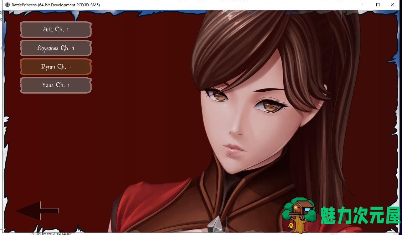 【ACT/全动态/3D】战争公主 7月11日更新版 [增加剧情/增加新技能]【1.8G】【更新/全CV】