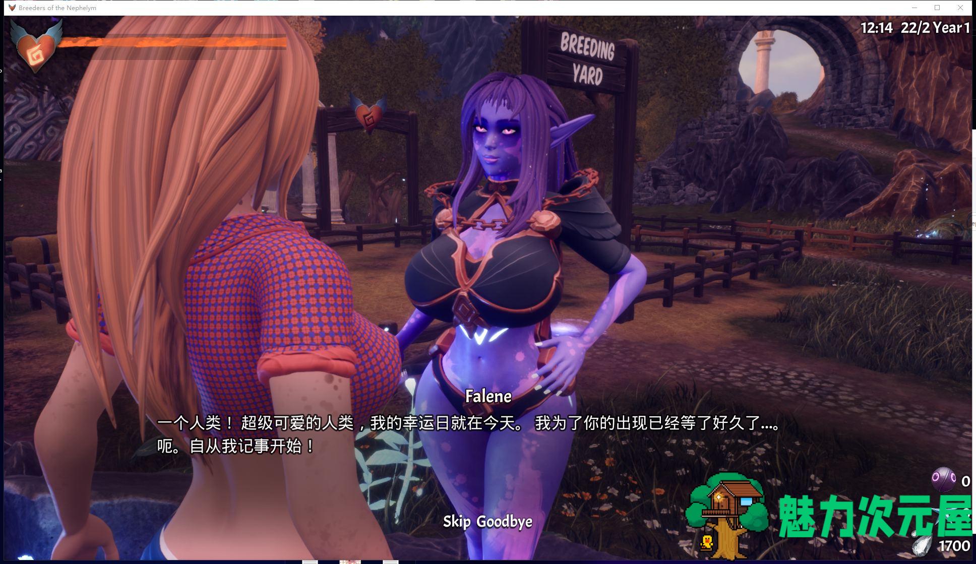 【3D养成/魔物娘/中文】Breeders Of The Nephelym 0.751.1 官中作弊版 付攻略【7月更新/4G】