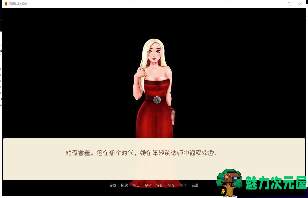 【欧美2D手绘/汉化/新作】黑魔法防御术 Ver0.5 PC+安卓最新汉化版【全CG/800M】