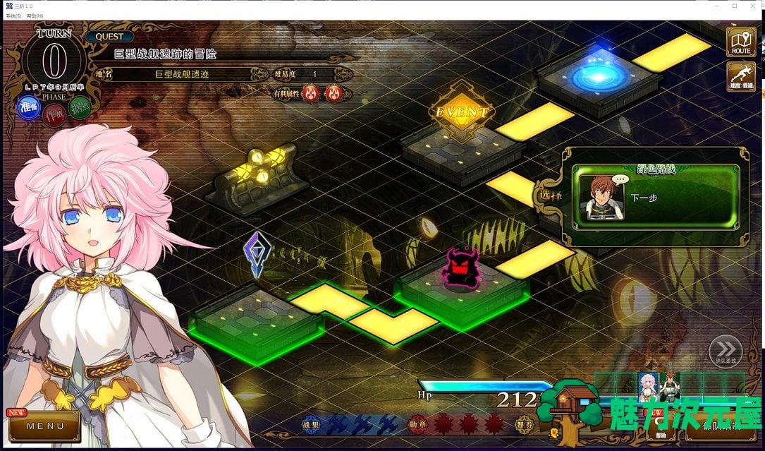 【大战争RPG/中文/全系列】兰斯10 决战 官方中文修复版！付动画+CG包【19G】